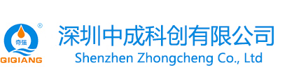 脫模劑_防銹劑_清洗劑_脫模劑批發(fā)_清洗劑采購_專(zhuān)家與領(lǐng)導者_深圳中成科創(chuàng )有限公司