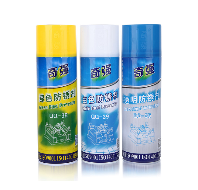 防銹專家，防潮，防水，清洗很方便