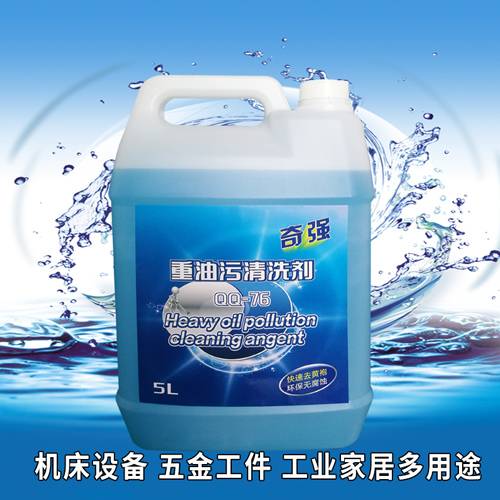 環(huán)保工業(yè)清洗劑在汽車行業(yè)中的應(yīng)用