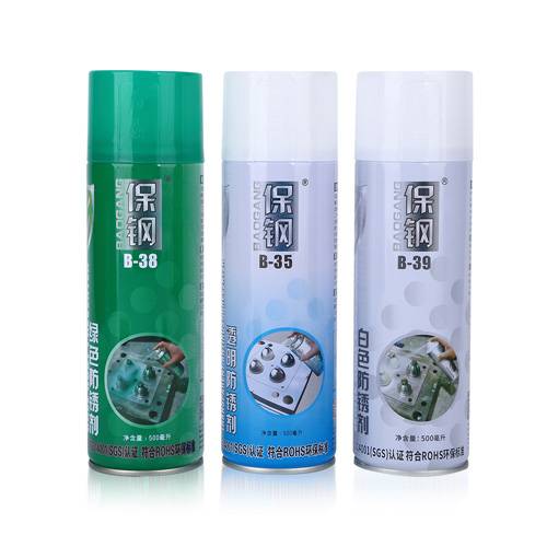 模具防銹劑對(duì)模具表面防銹有哪些好處？